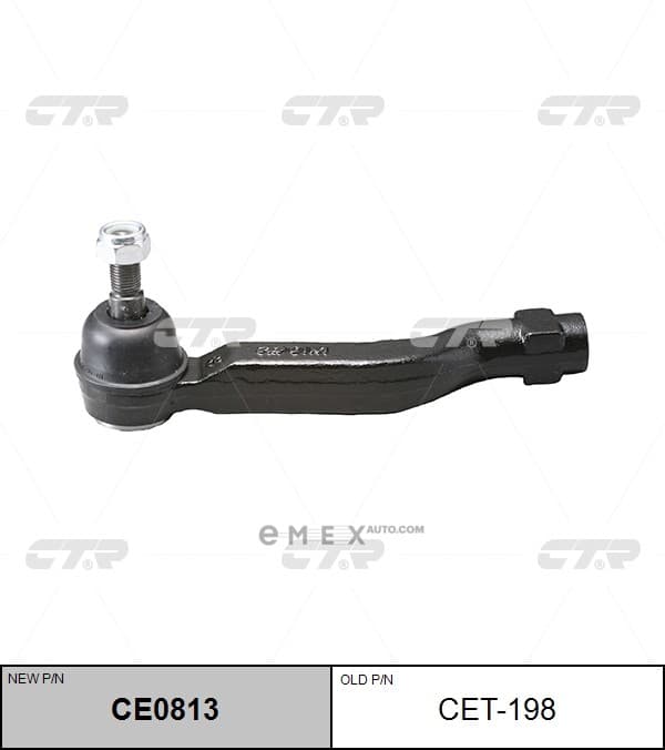 OEM END ASSY, TIE ROD STEERING CET198