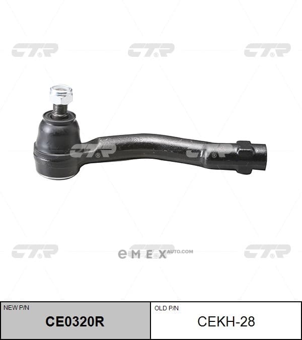 OEM END ASSY, TIE ROD STEERING CEKH28