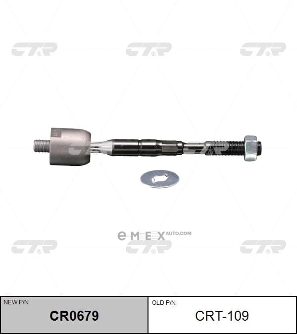 OEM END ASSY, STEERING RACK CRT109