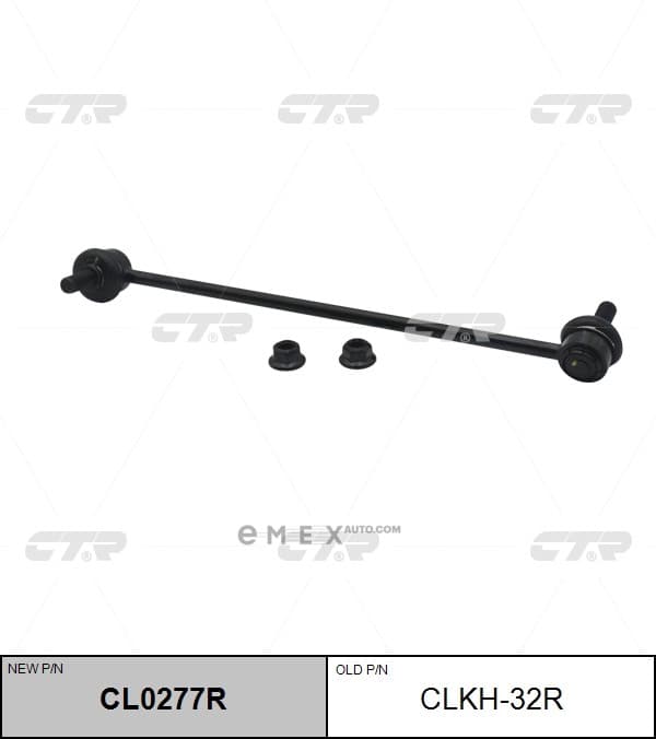 OEM LINK, STABILIZER CLKH32R