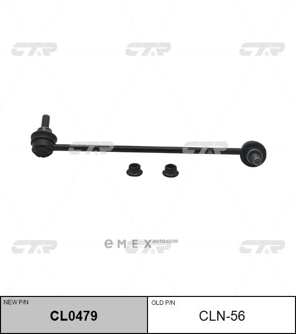 OEM LINK, STABILIZER CLN56