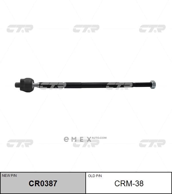 OEM END ASSY, STEERING RACK CRM38