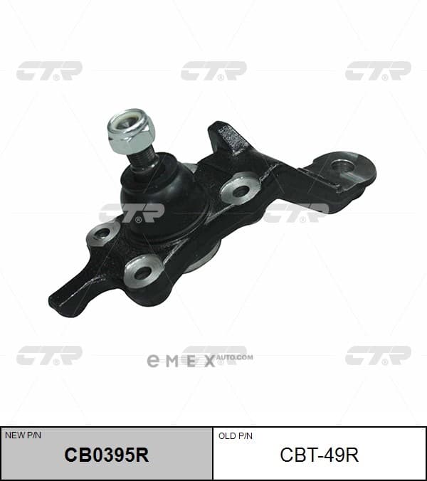 OEM JOINT ASSY, SUSPENSION CBT49R