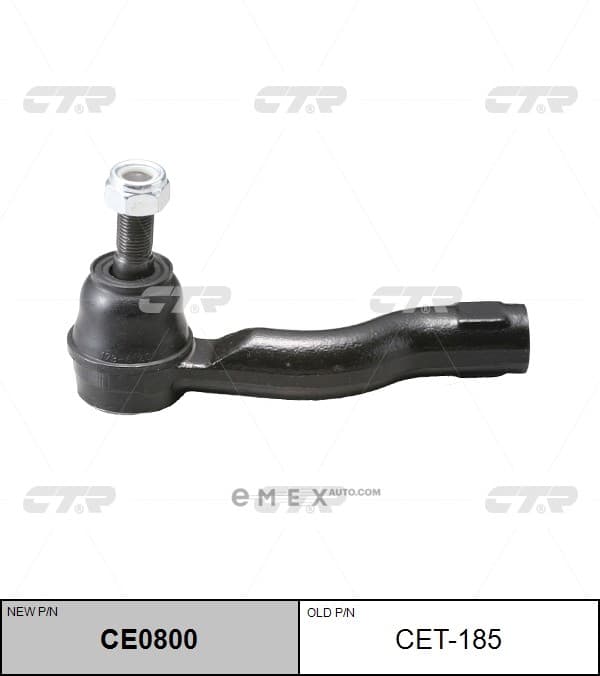 OEM END ASSY, TIE ROD STEERING CET185