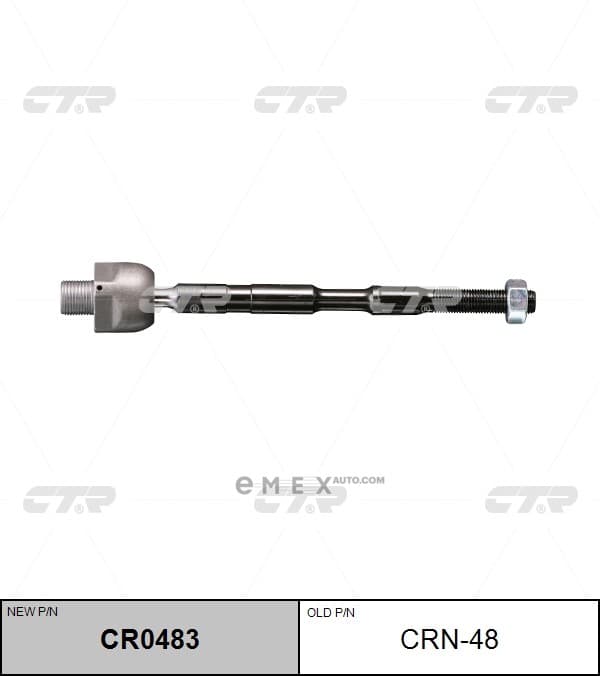 OEM END ASSY, STEERING RACK CRN48