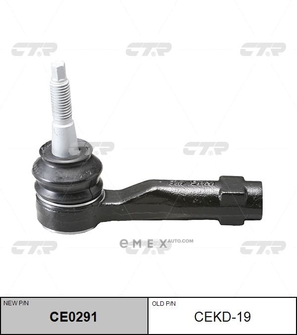 OEM END ASSY, TIE ROD STEERING CEKD19