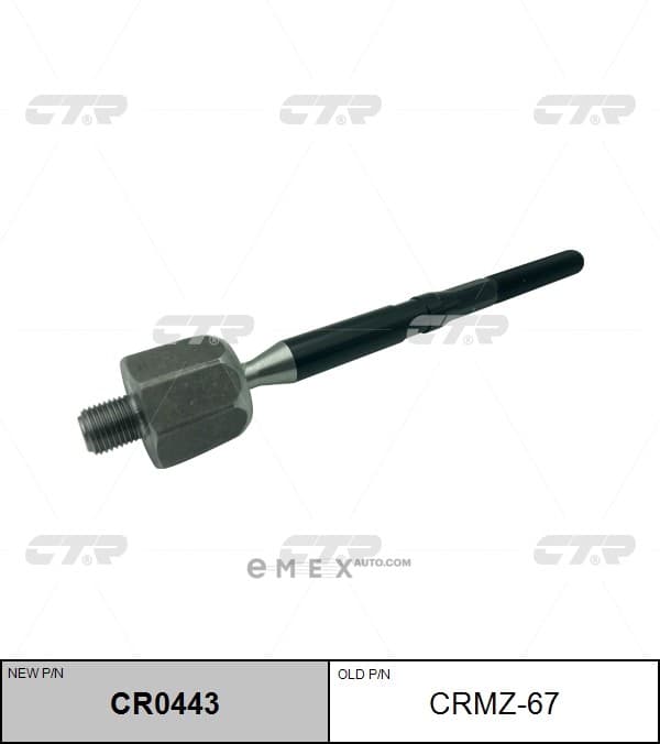 OEM END ASSY, STEERING RACK CRMZ67