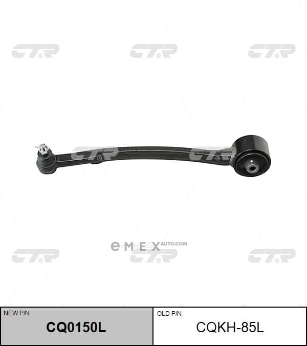 OEM ARM ASSY, SUSPENSION CQKH85L