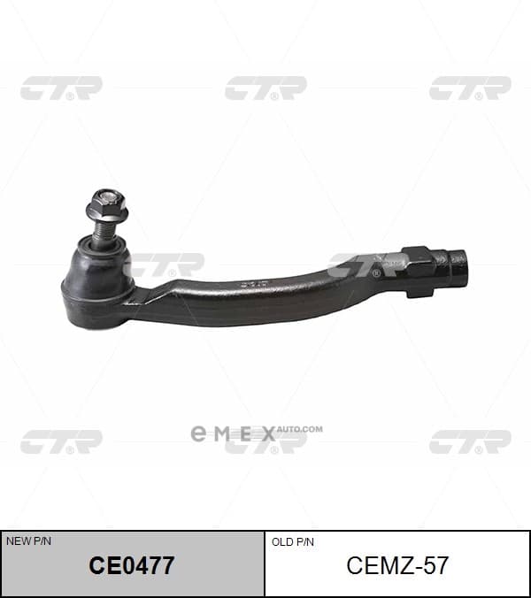 OEM END ASSY, TIE ROD STEERING CEMZ57