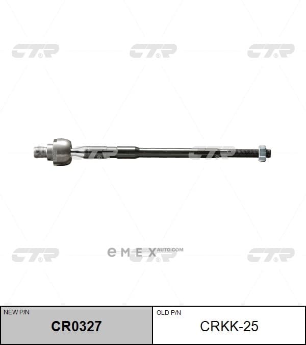 OEM END ASSY, STEERING RACK CRKK25