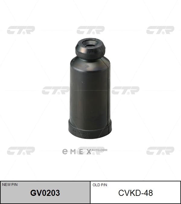 OEM INSULATOR, SHOCK ABSORBER CVKD48