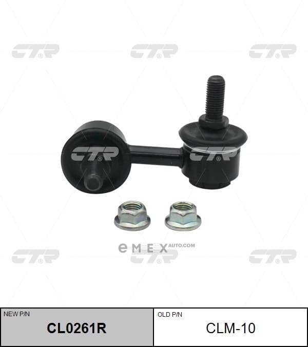 OEM LINK, STABILIZER CLM10