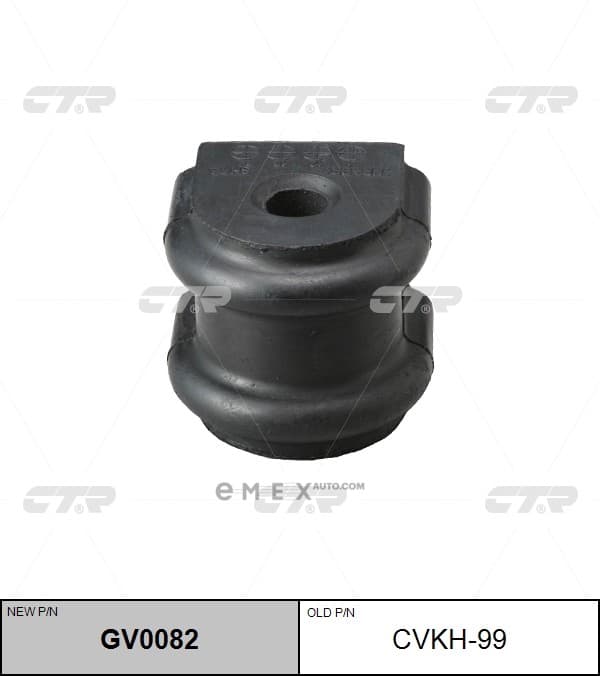 OEM BUSHING, STABILIZER CVKH99