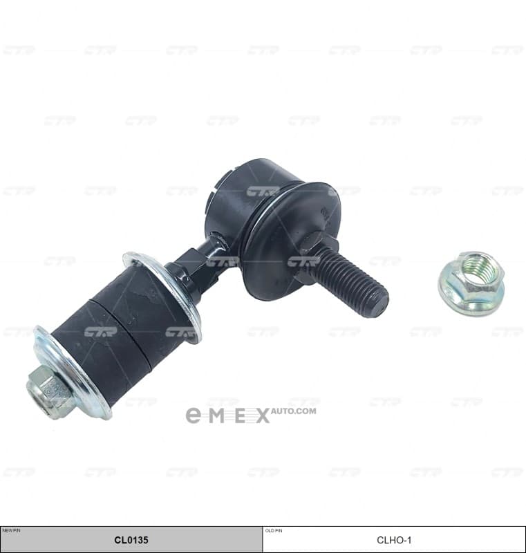 OEM LINK, STABILIZER CLHO1