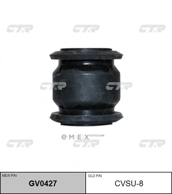 OEM BUSHING, SUSPENSION ARM CVSU8