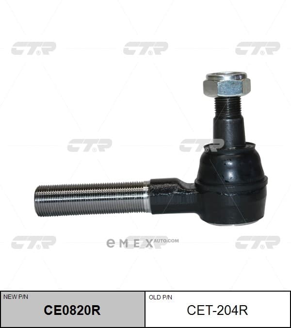 OEM END ASSY, TIE ROD STEERING CET204R