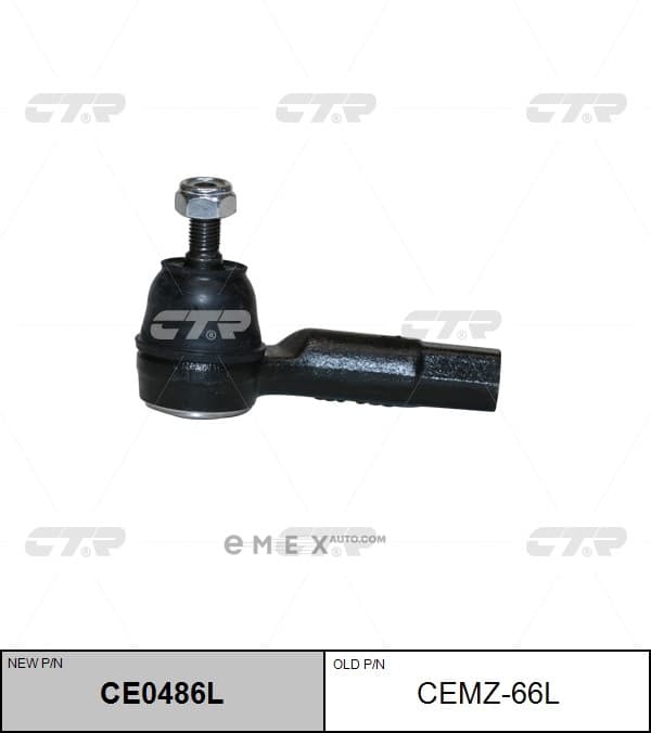 OEM END ASSY, TIE ROD STEERING CEMZ66L