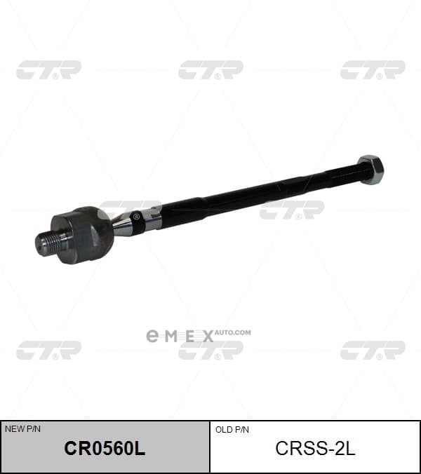 OEM END ASSY, STEERING RACK CRSS2L