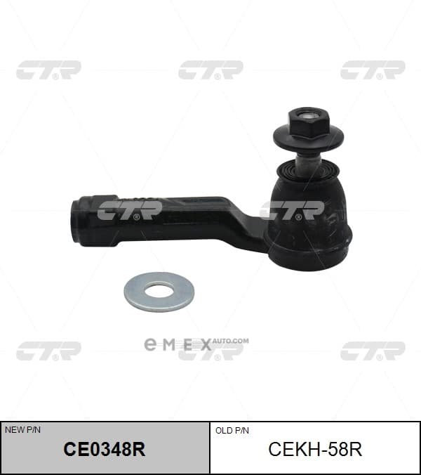 OEM END ASSY, TIE ROD STEERING CEKH58R