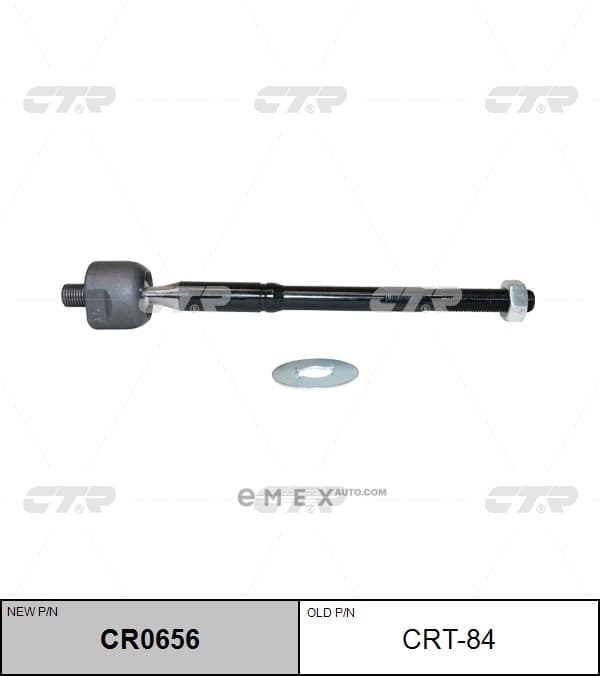 OEM END ASSY, STEERING RACK CRT84