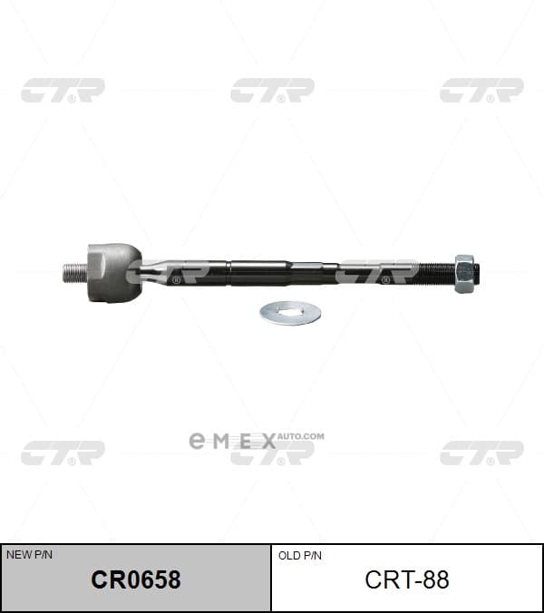 OEM END ASSY, STEERING RACK CRT88