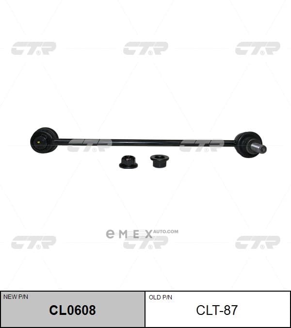 OEM LINK, STABILIZER CLT87