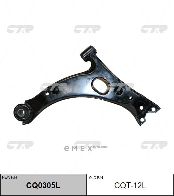 OEM ARM ASSY, SUSPENSION CQT12L