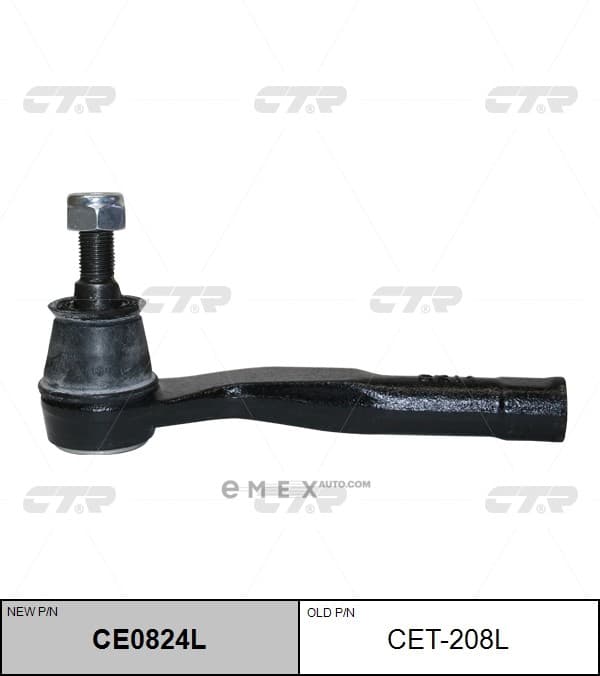 OEM END ASSY, TIE ROD STEERING CET208L