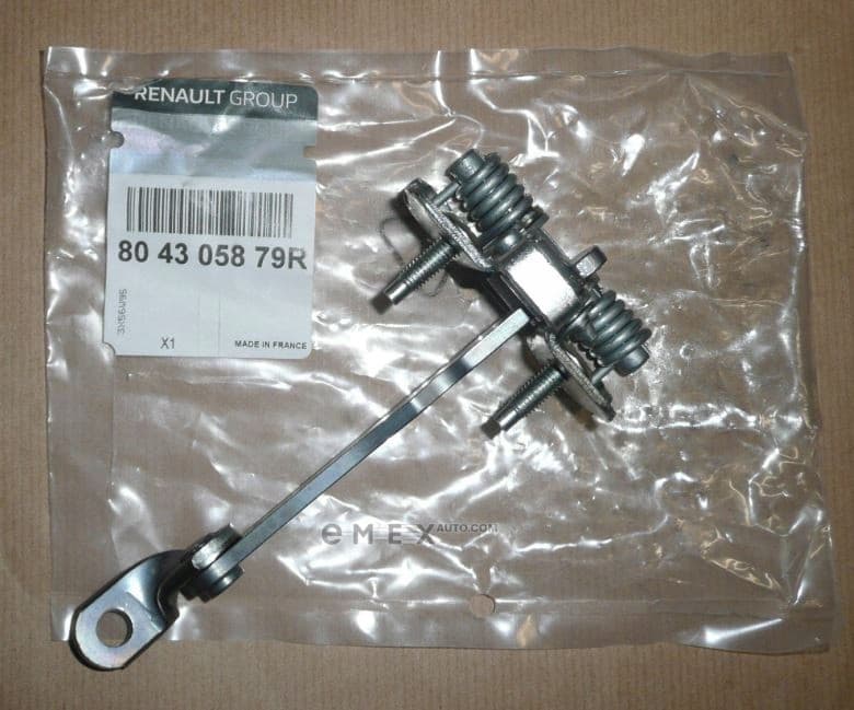 OEM LINK LIMITER 804305879R