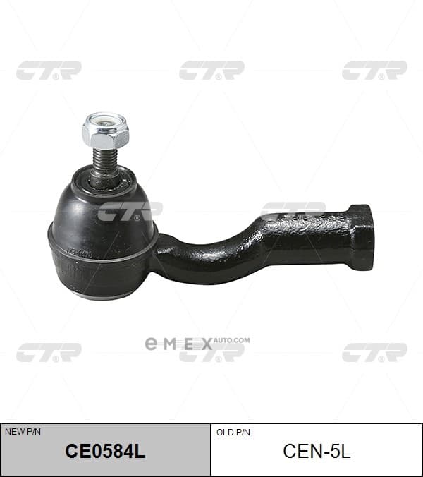 OEM END ASSY, TIE ROD STEERING CEN5L