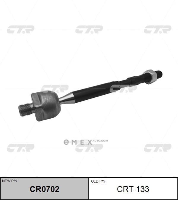 OEM END ASSY, STEERING RACK CRT133