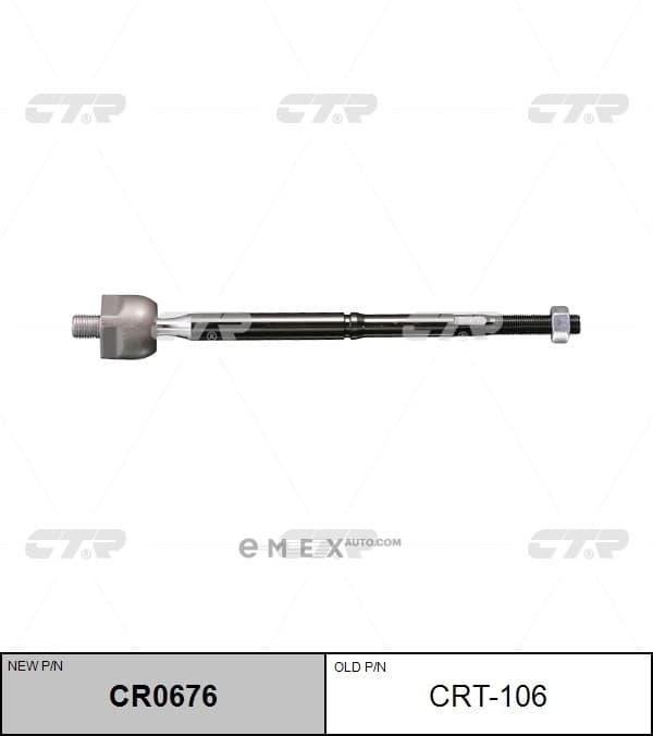 OEM END ASSY, STEERING RACK CRT106