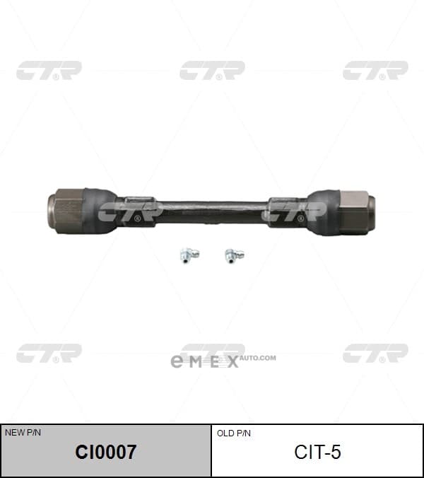 OEM ARMKIT CIT5