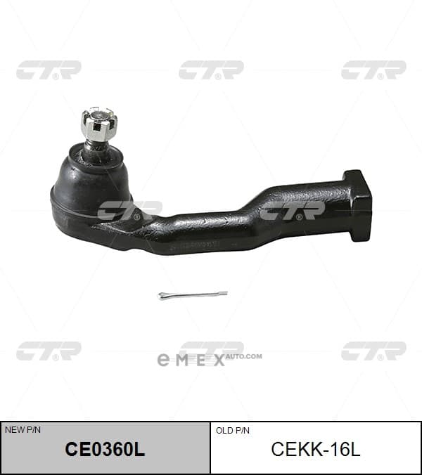 OEM ROD END CEKK16L