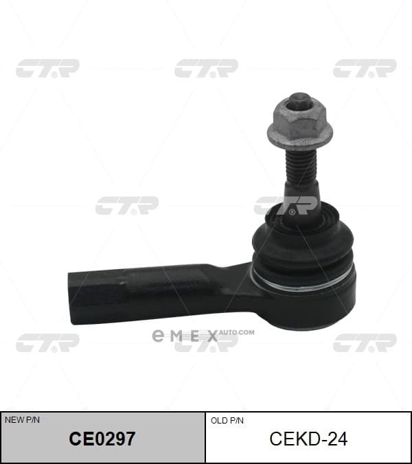 OEM END ASSY, TIE ROD STEERING CEKD24