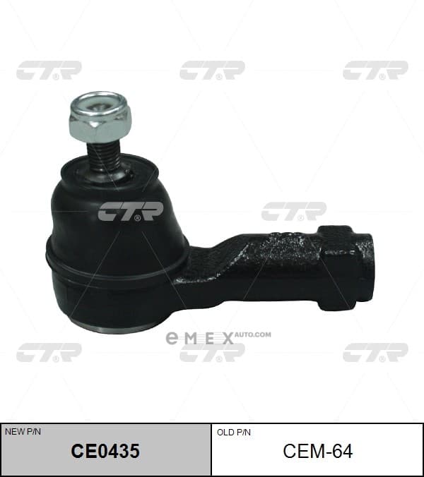 OEM END ASSY, TIE ROD STEERING CEM64