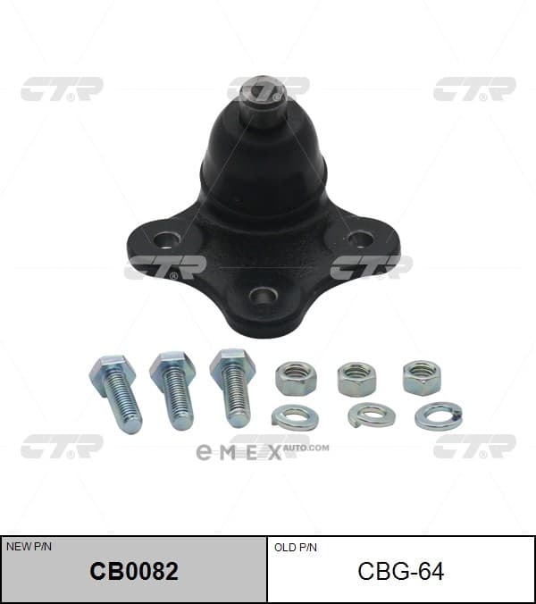 OEM BALL JOINT LOWER OP CORSA D VAN 2012- CTR CBG64