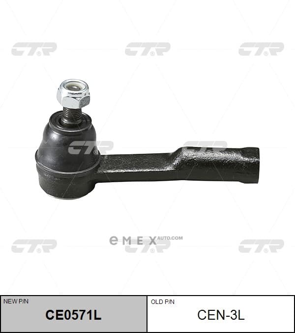 OEM END ASSY, TIE ROD STEERING CEN3L