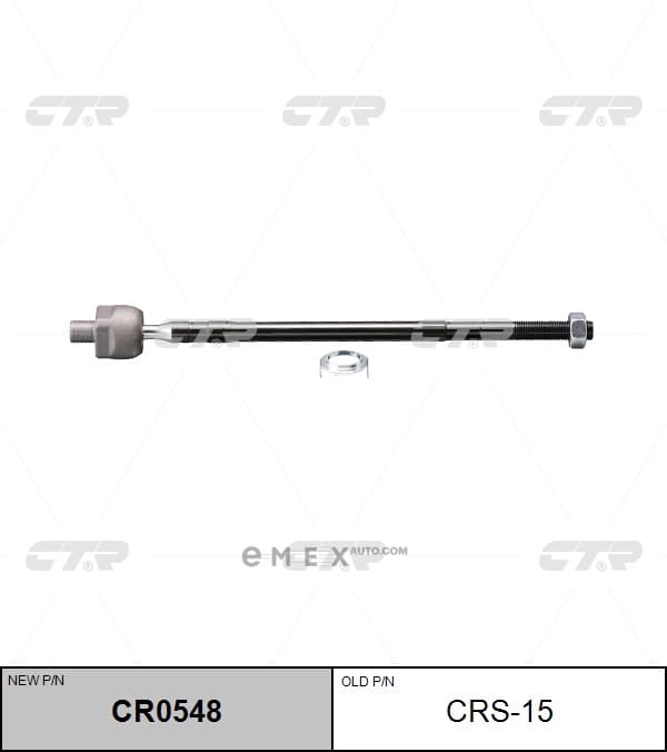 OEM END ASSY, STEERING RACK CRS15