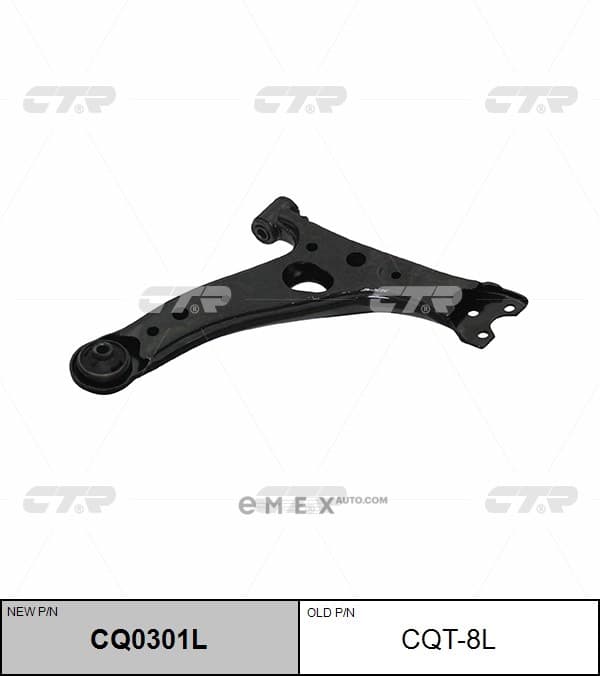 OEM ARM ASSY, SUSPENSION CQT8L