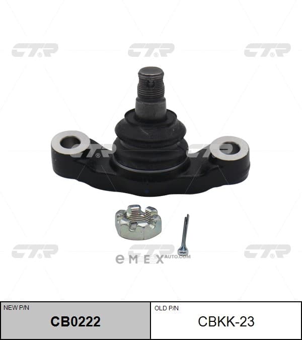 OEM ARM ASSY, SUSPENSION CBKK23