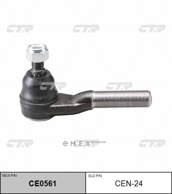 OEM END ASSY, TIE ROD STEERING CEN24