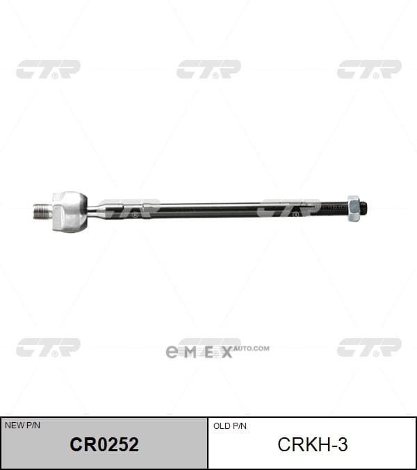 OEM RACK END CRKH3