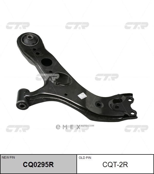 OEM ARM ASSY, SUSPENSION CQT2R