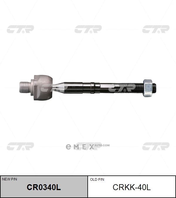 OEM END ASSY, STEERING RACK CRKK40L