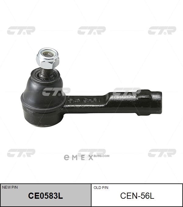 OEM END ASSY, TIE ROD STEERING CEN56L