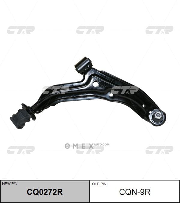 OEM ARM ASSY, SUSPENSION CQN9R