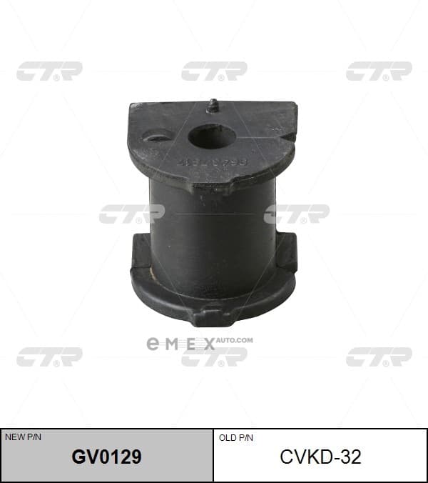 OEM BUSH CVKD-32 CVKD32