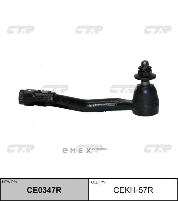 OEM END ASSY, TIE ROD STEERING CEKH57R