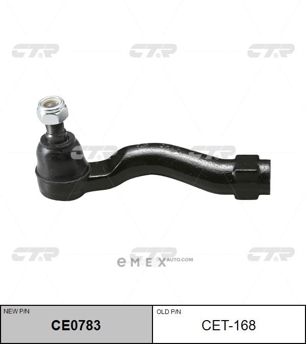 OEM END ASSY, TIE ROD STEERING CET168